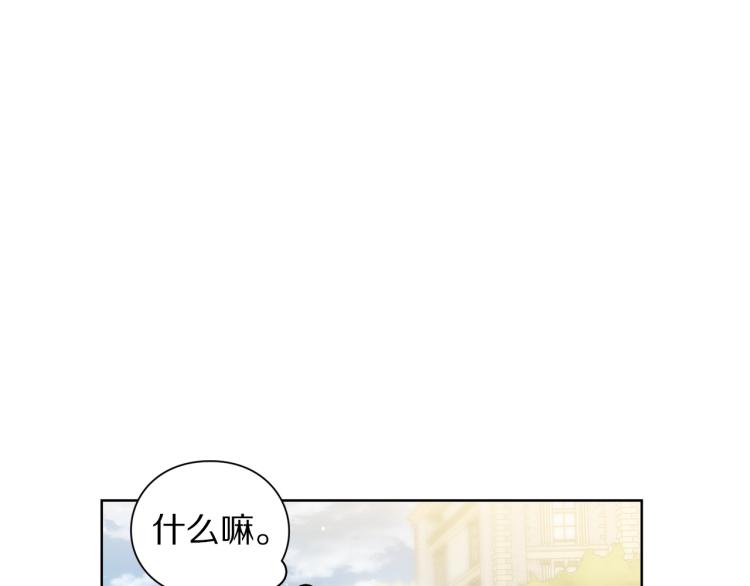 第95话 男人间的对话34