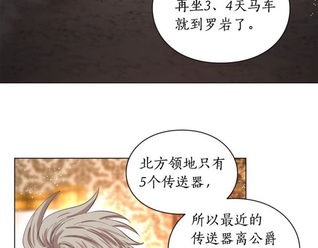 第23话 还是叫医生吧....18