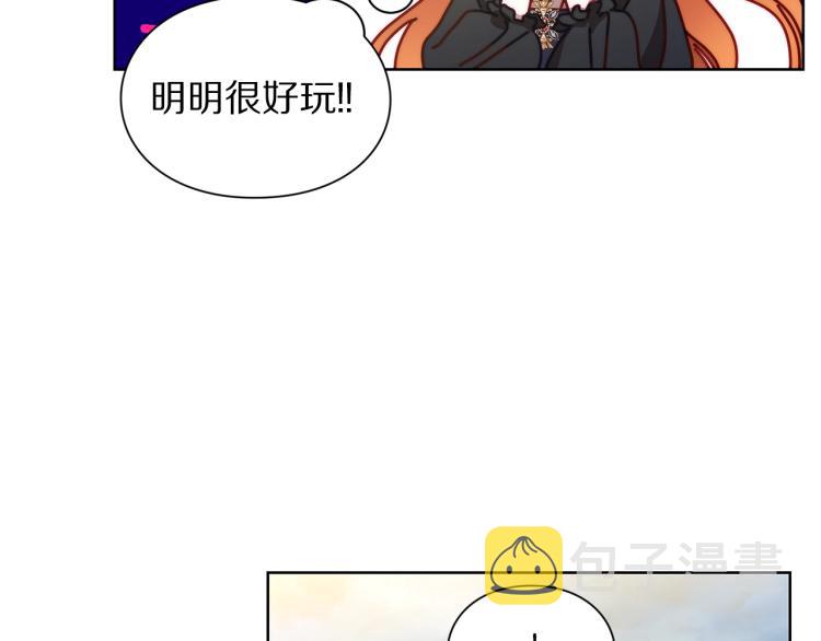 第95话 男人间的对话24