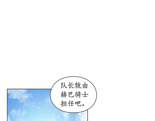 第24话 骑士的规矩32