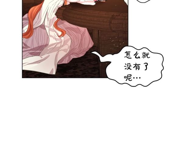 第18话 新婚之夜的意外111