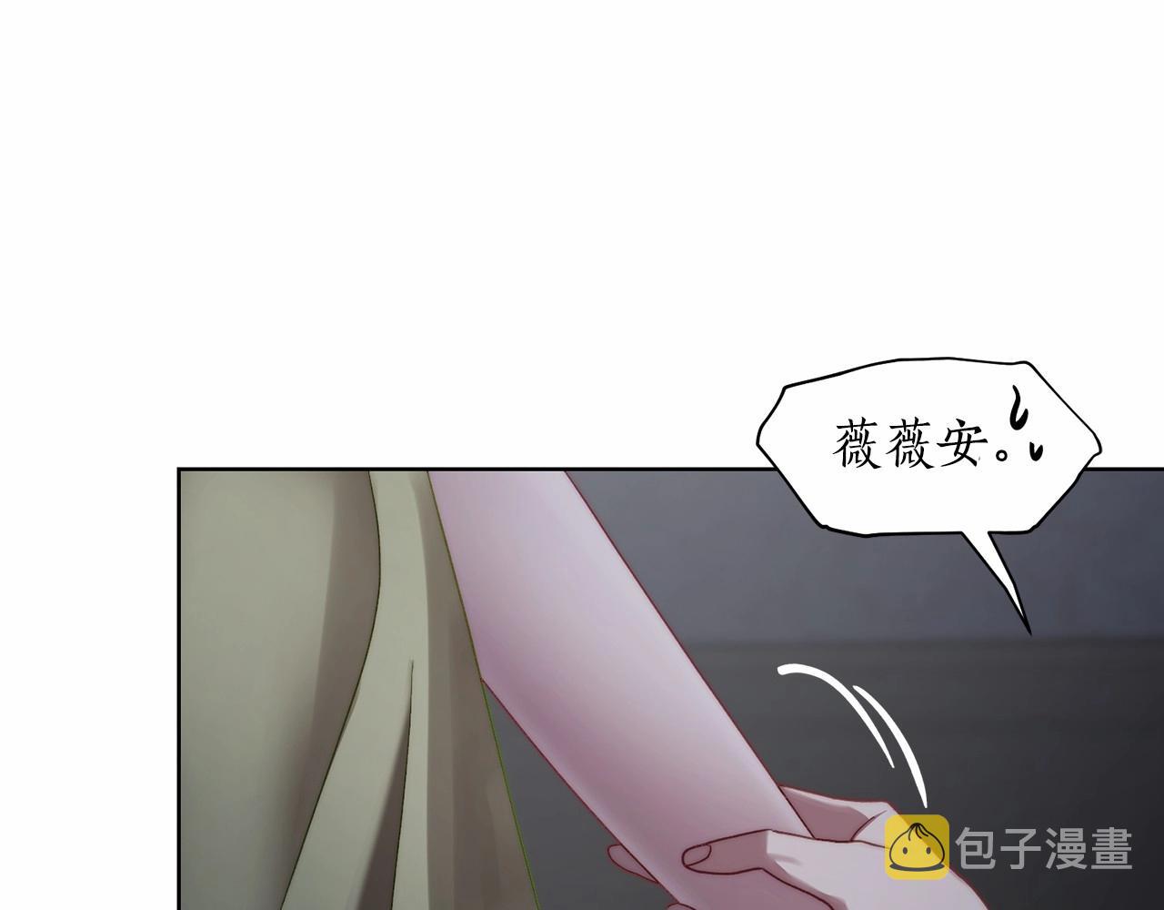 第110话 摊牌了23