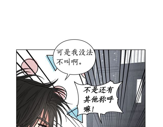 第21话 一语成谶18
