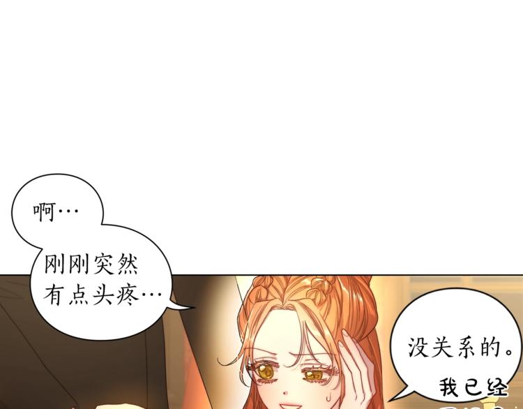 第62话 如果我没有那么贪心91