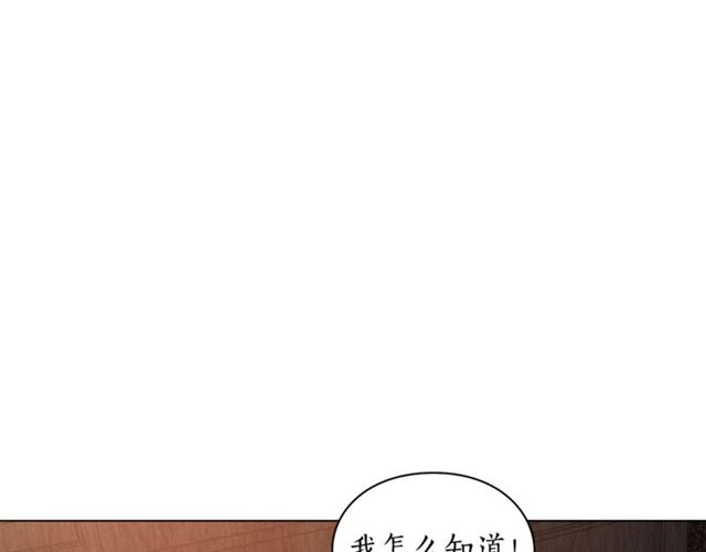 第19话 需要我下跪吗？23