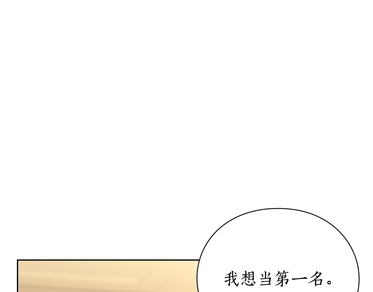 第105 怎么可能不插手143