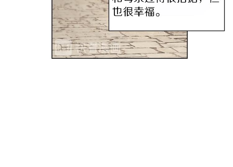第71话 不可告人的秘密147