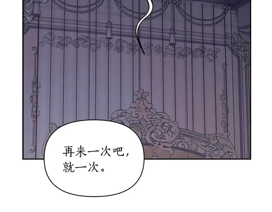 第132话 好久不见106
