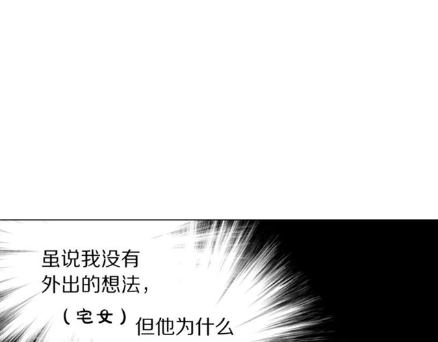 第49话 外出计划55