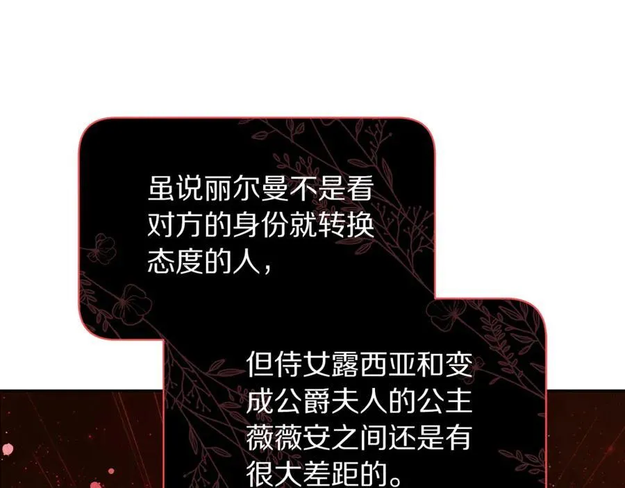 第133话 要幸福74