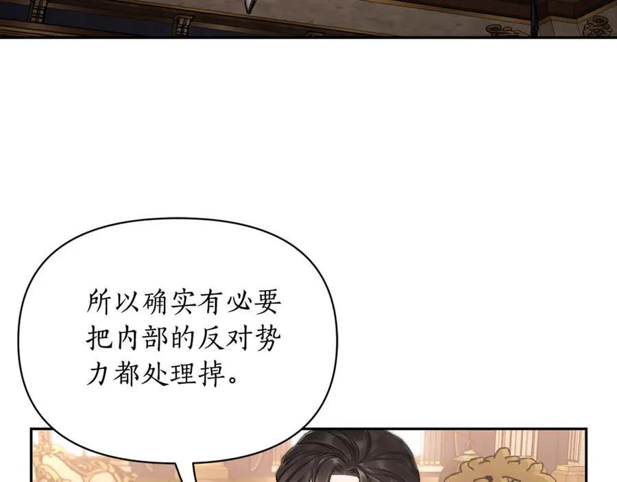 第131话 想她62
