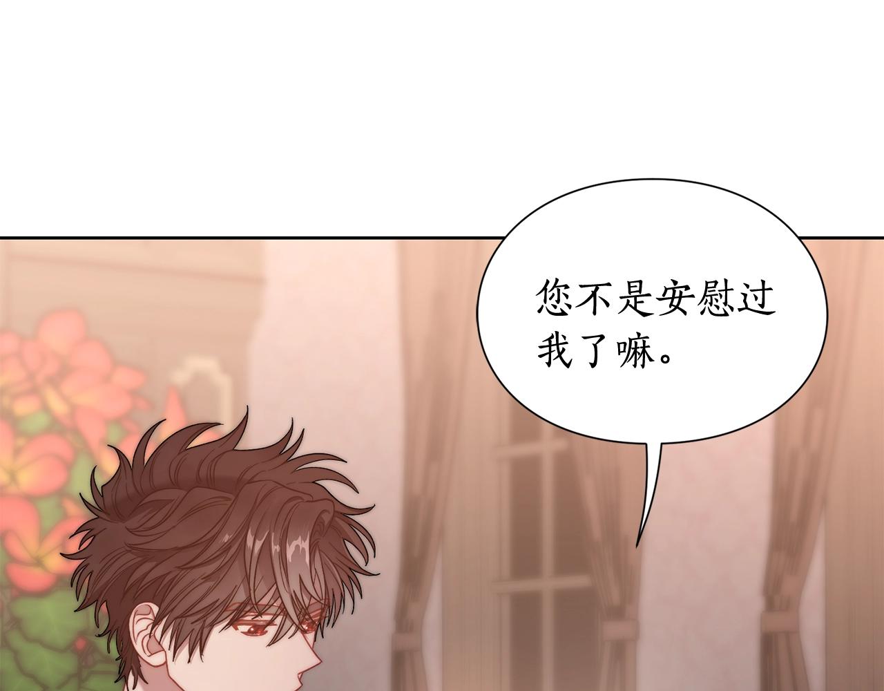 第102话 要吃饭？！92