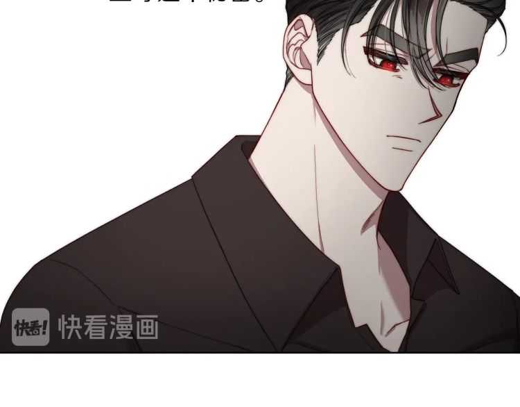第61话 我要让你伤心63