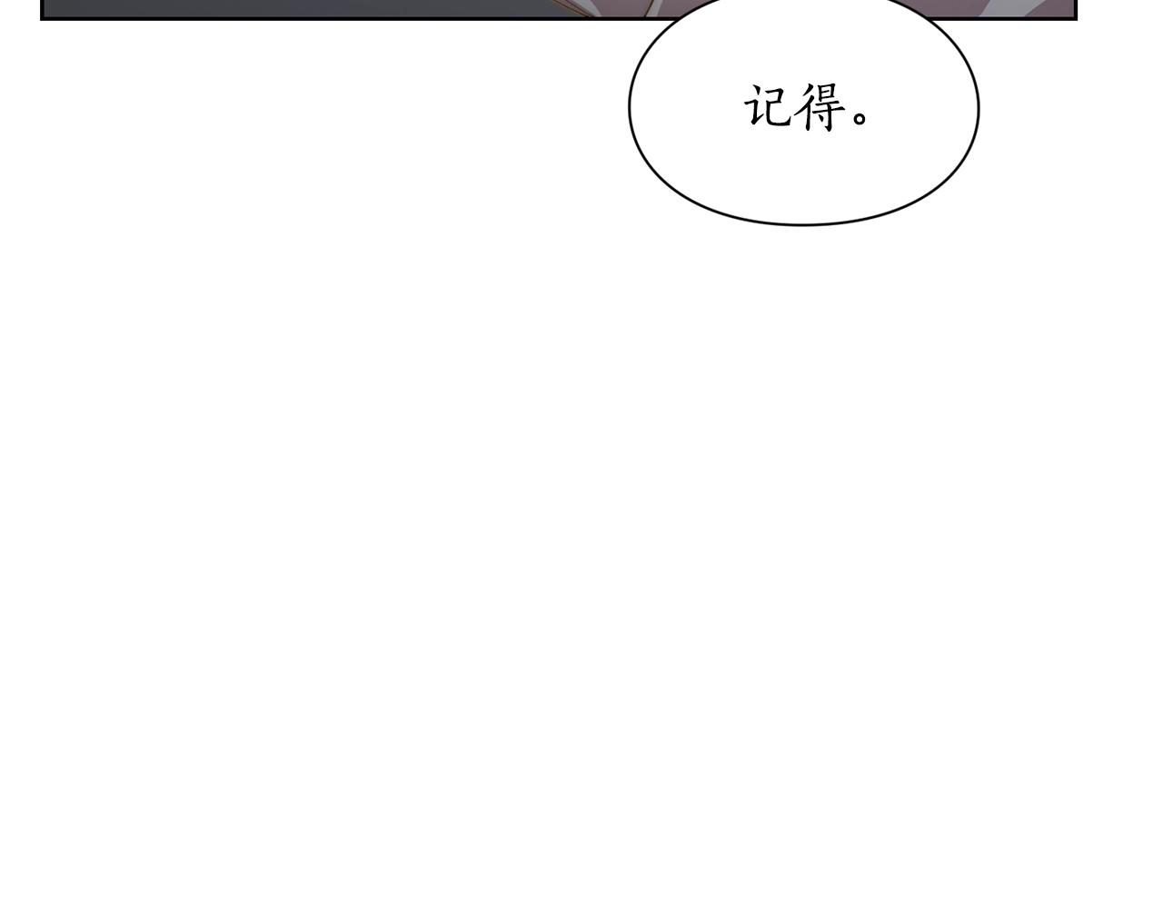 第二季完结篇 护食公爵145