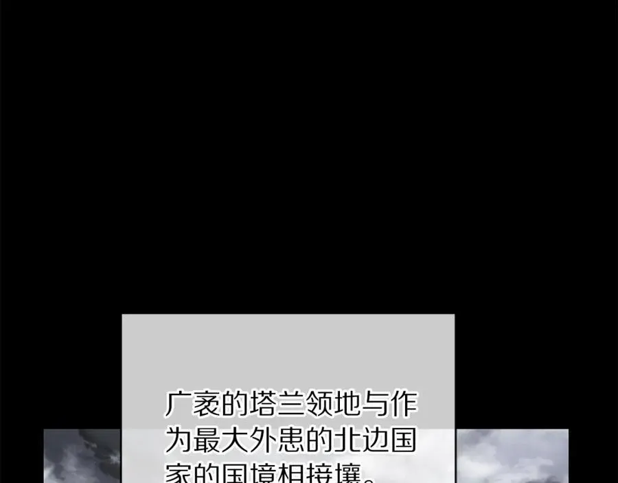 第129话 想要你依靠我129