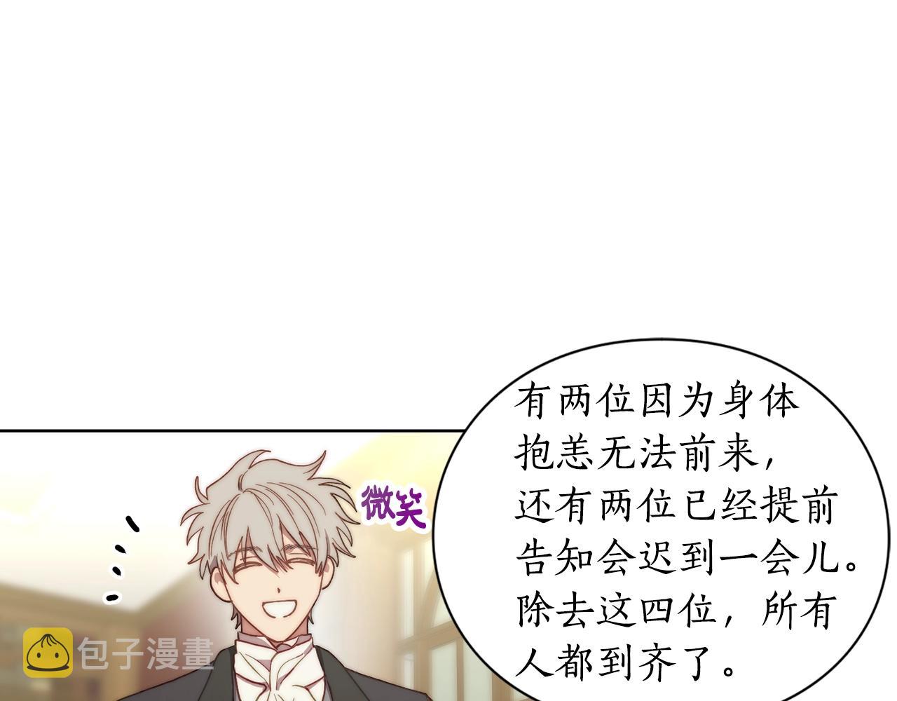 第96话 宴会63