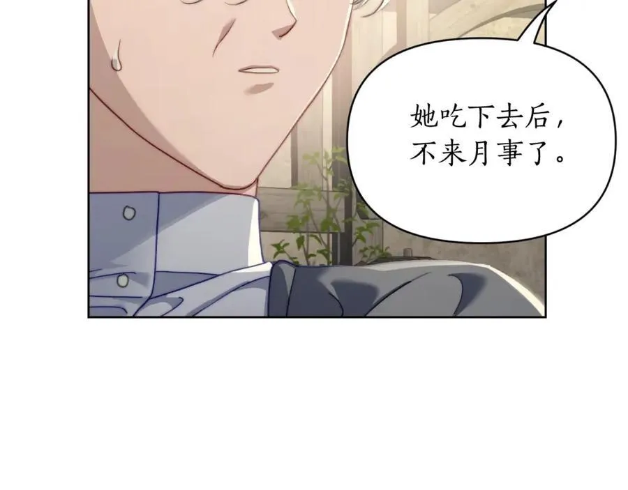 第115话 分外在意139