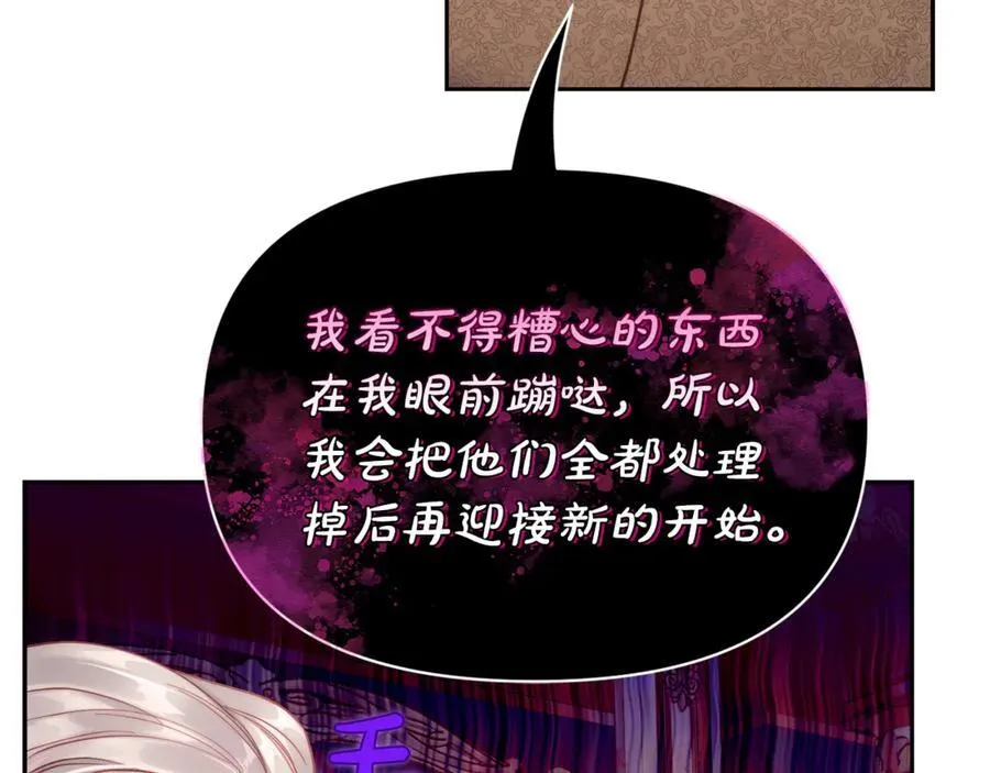 第131话 想她102