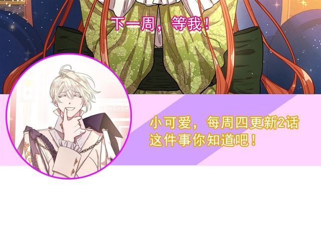 第28话 哥哥or弟弟148