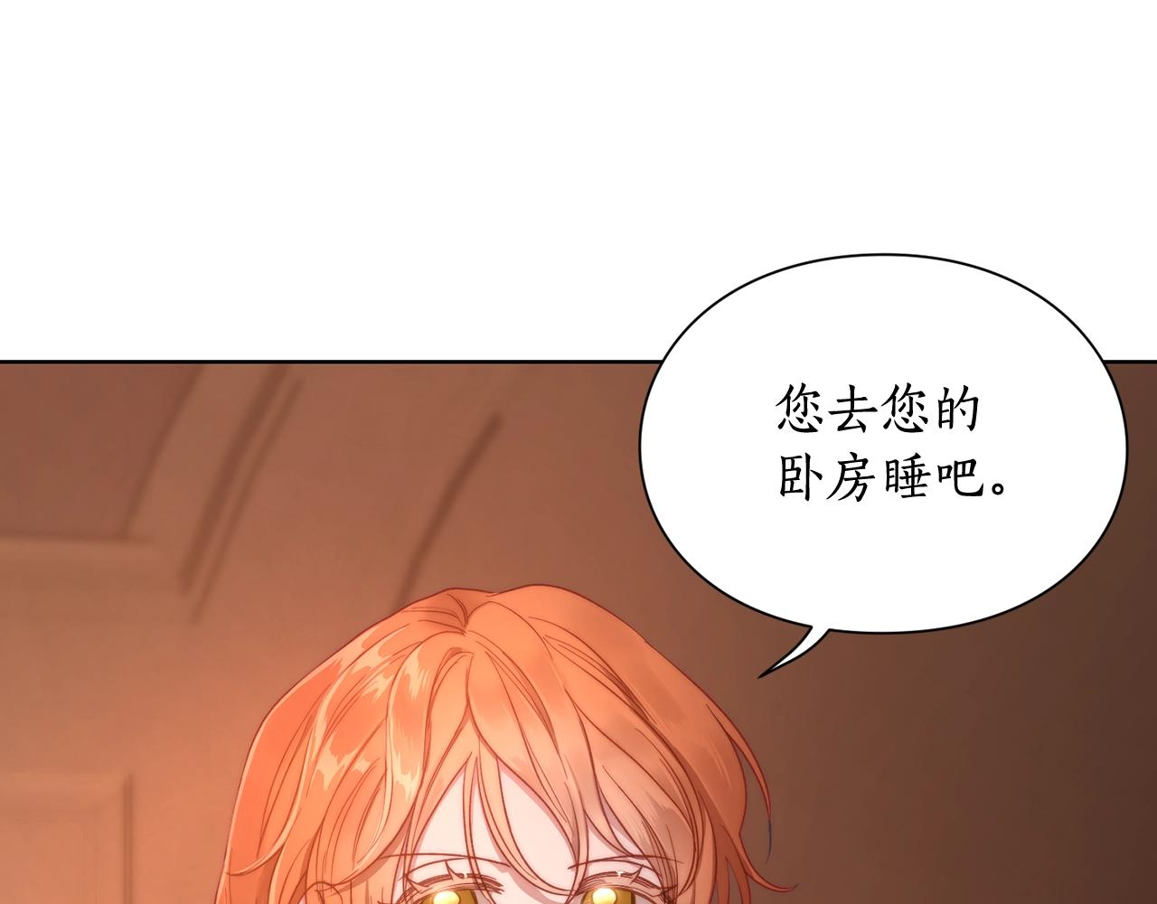 第103话 因为他像你154