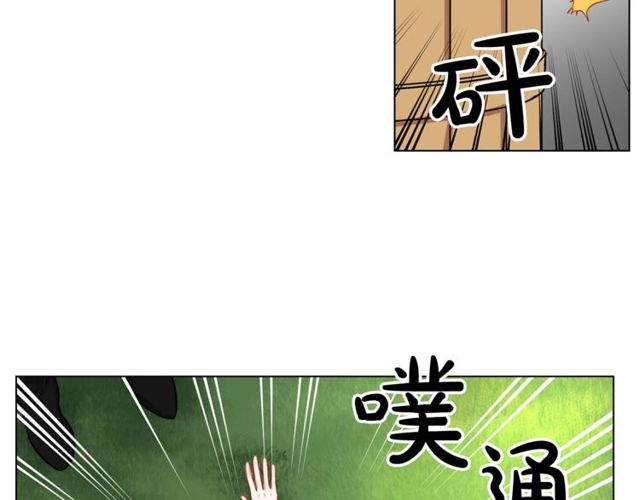 第13话 公主抱52