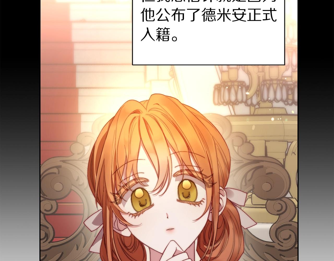 第二季完结篇 护食公爵71