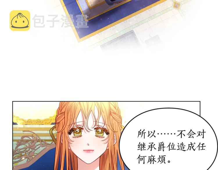 第7话 古怪的契约条件46