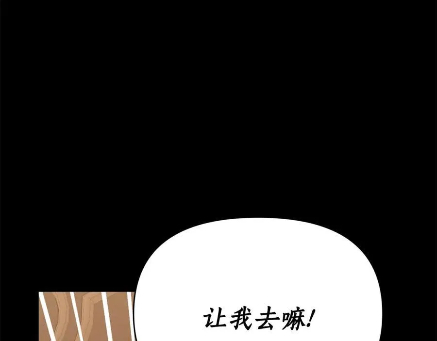 第121话 他回来啦15