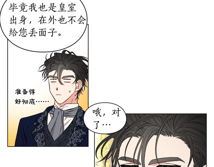 第7话 古怪的契约条件34