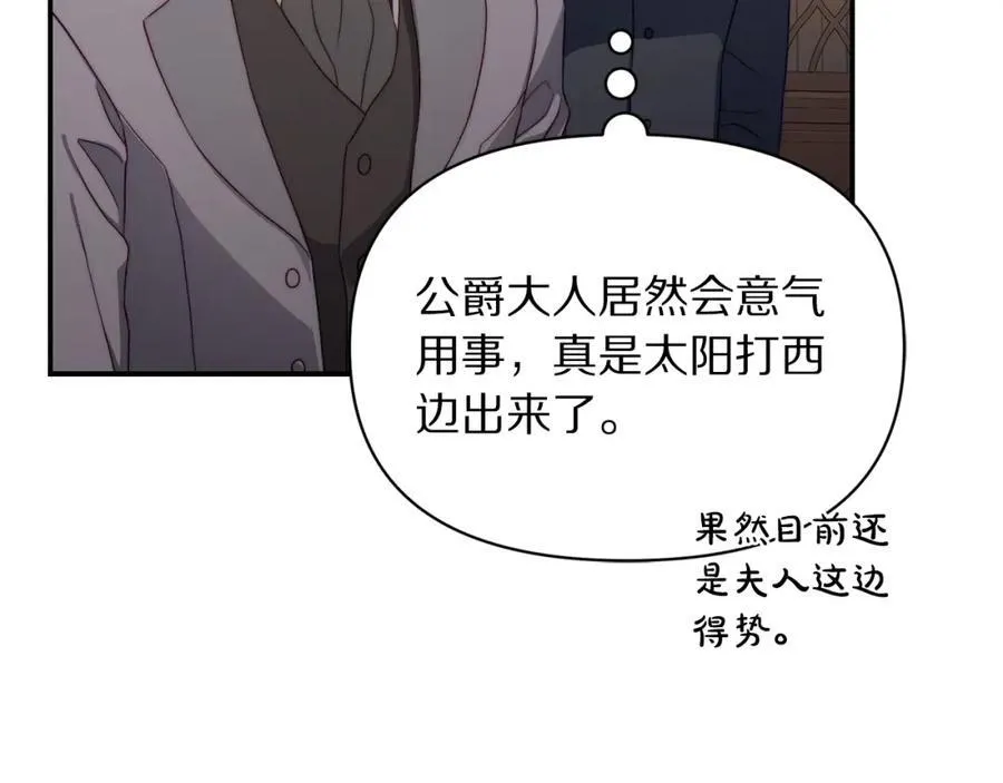 第122话 了解近况73