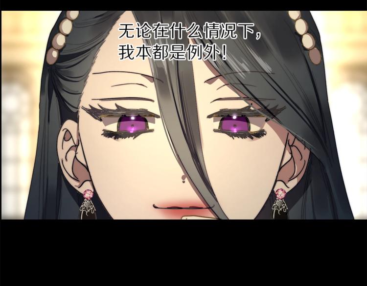 第69话 她是什么样的人85