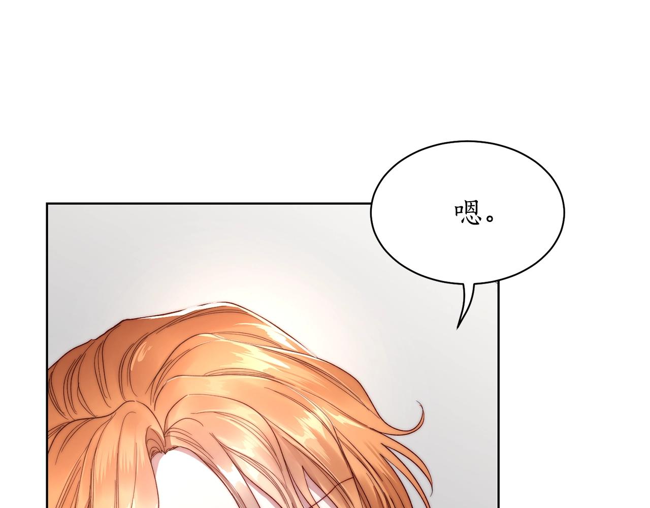 第108话 该去洗澡了118