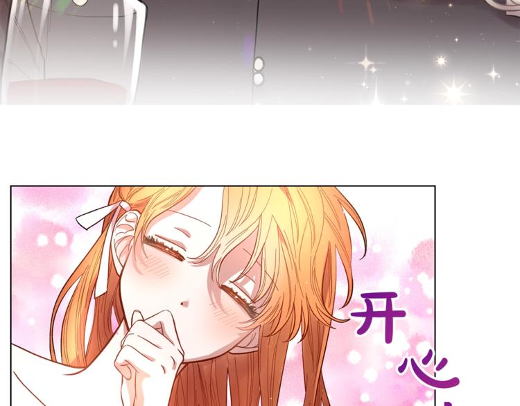 第3话 芒刺在背的目光80