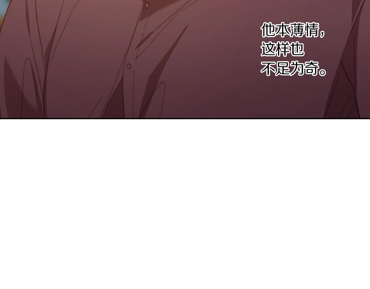 第101话 温柔安慰32