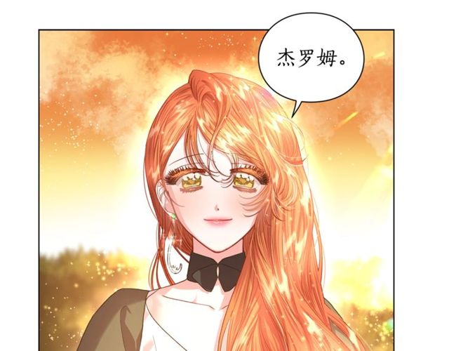 第41话 高贵的血脉？3