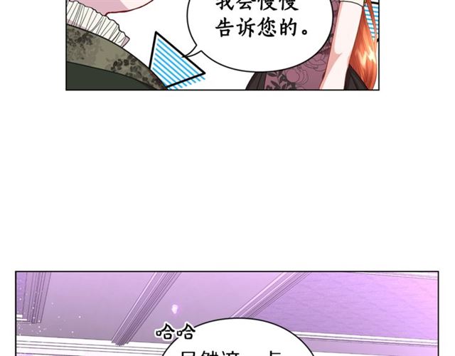 第38话 茶话会与怀孕51