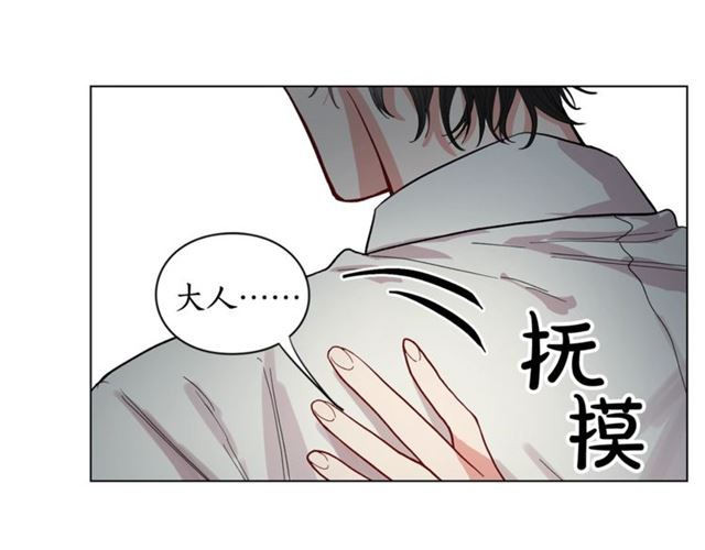 第9话 征服与调查61