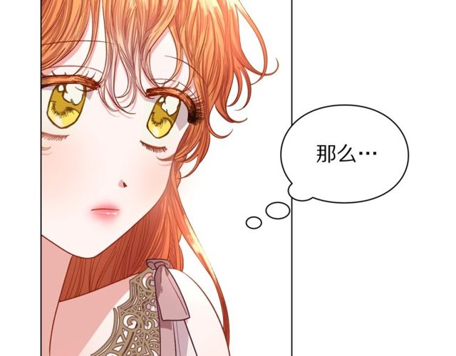 第29话 感同身受27