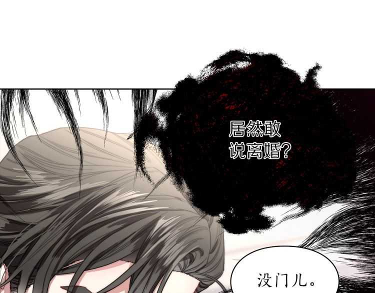 第61话 我要让你伤心84