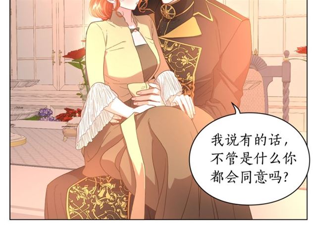 第45话 这个女人是我的34