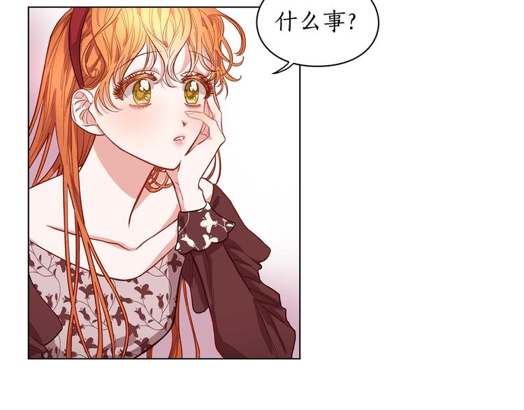 第8话 无法拒绝的靠近82