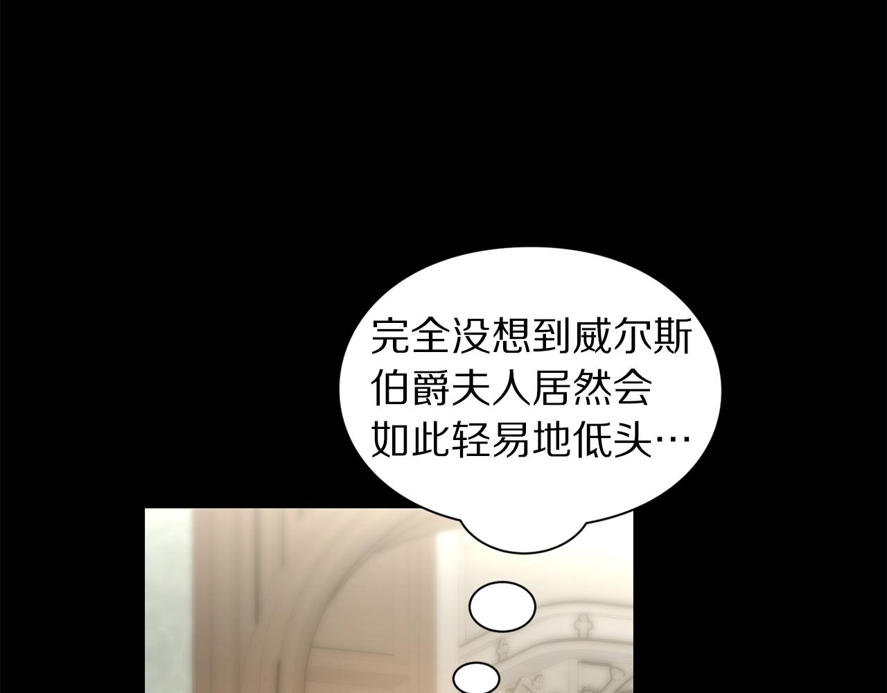 第二季完结篇 护食公爵181