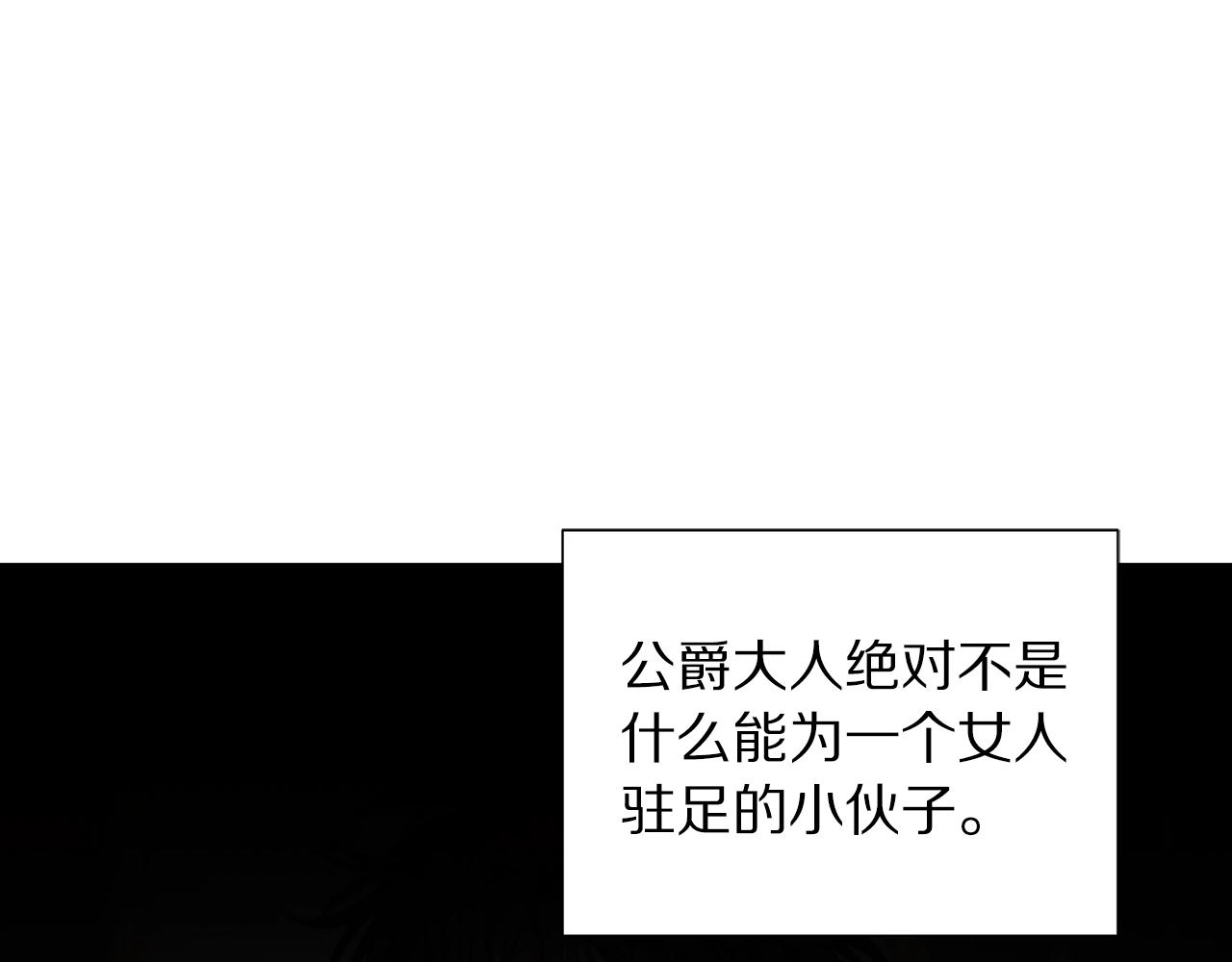 第98话 破宴28
