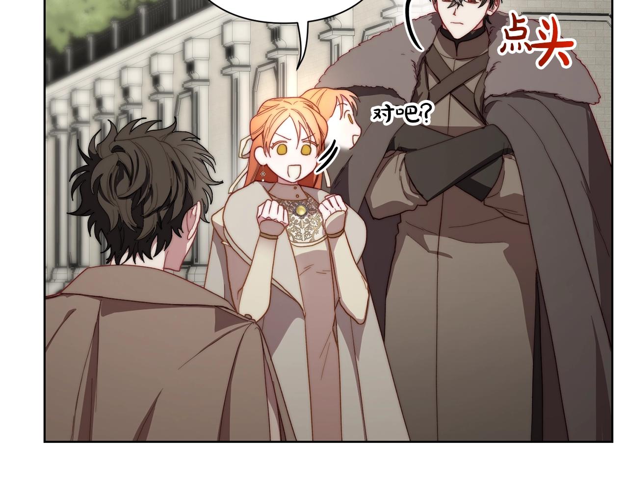 第107话 想要变强31