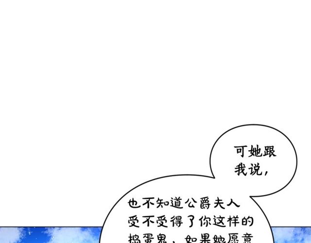 第52话 这种也很甜34