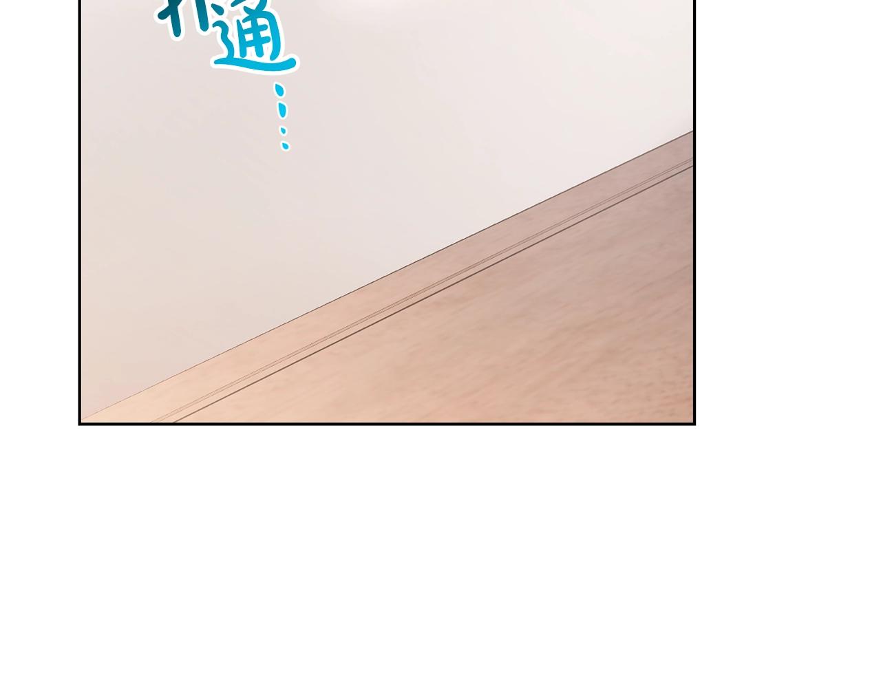 第109话 亲完再...74