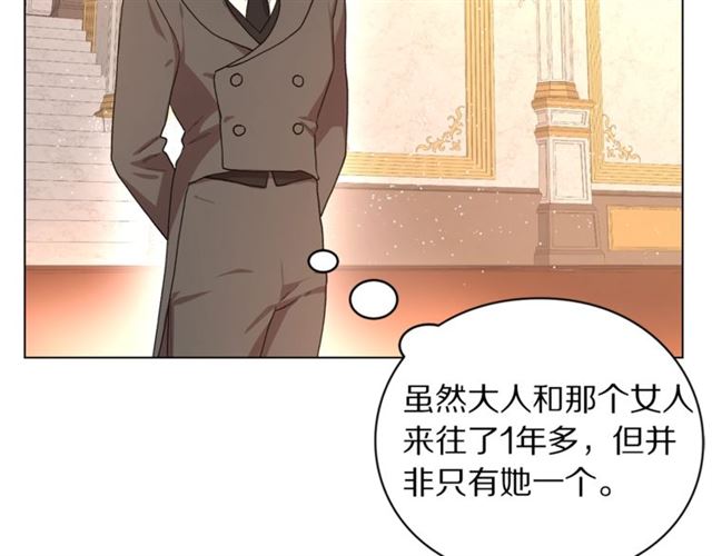 第36话 不可以吗？117
