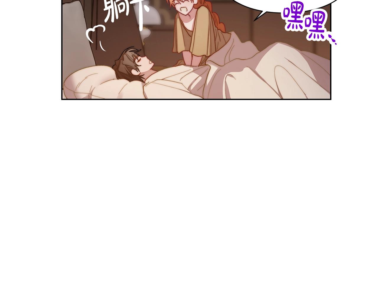 第104话 被迫妥协的公爵大人93