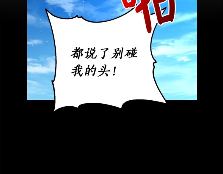 第88话 叫父亲161