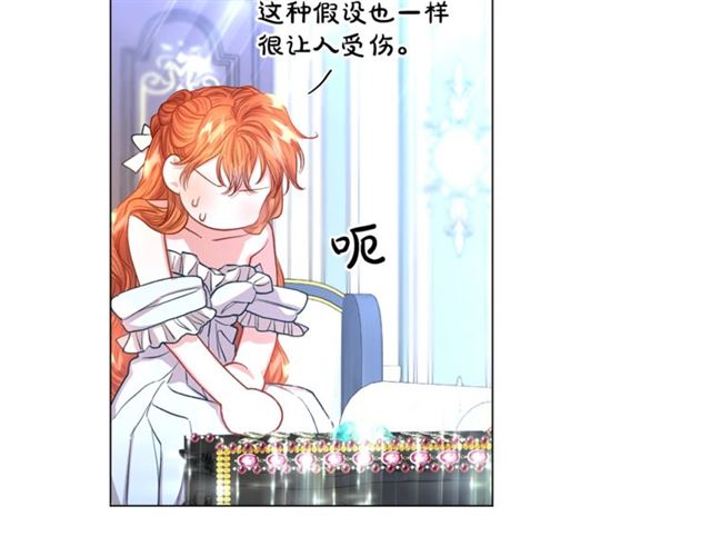 第51话 盒子里的项链96